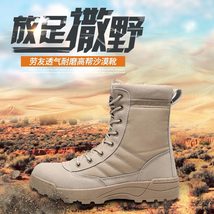 厂家直供牛反绒材质沙漠靴战斗靴超纤反绒登山靴耐磨橡胶大底登山