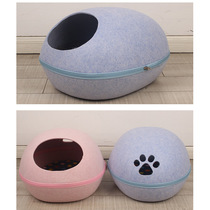 Pet egg nest Felt cat nest dog nest Pet nest winter into cat baby cat nest can be removed and washed eggshell cotton nest egg round