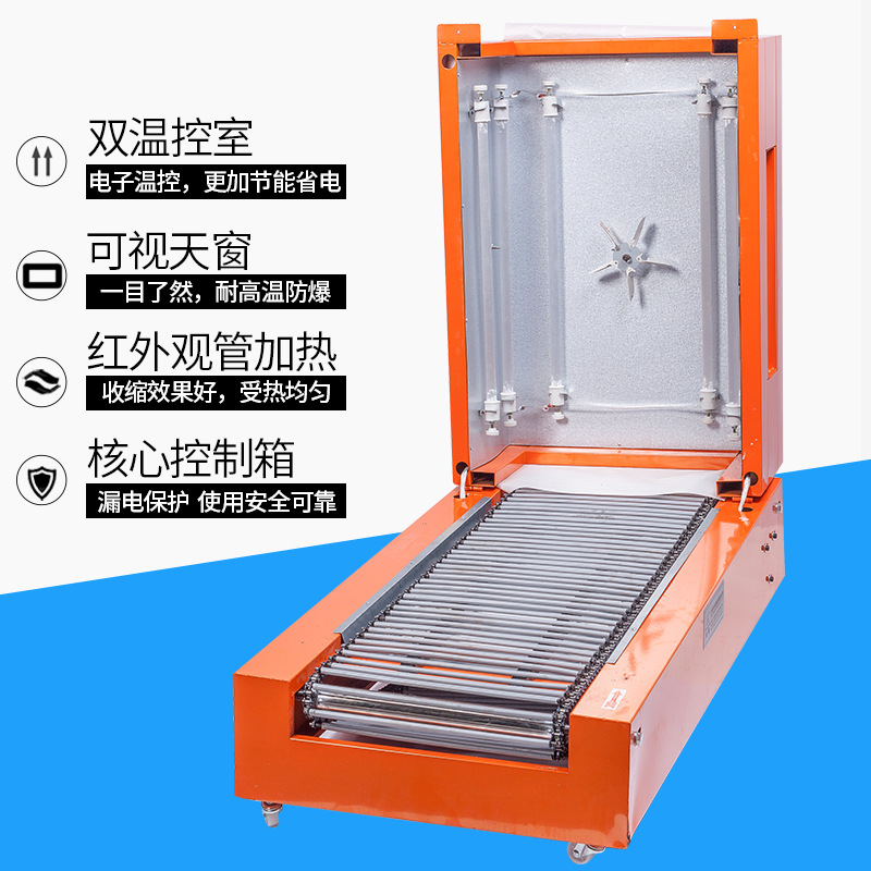 Zhongyong brand ZY-4020H plastic sealing heat shrink film packaging machine, fully automatic heat shrink film packaging machine Application Scenario