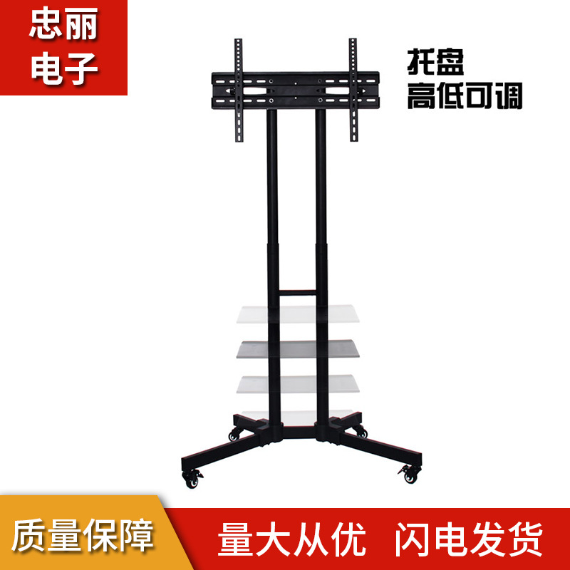 会议办公电视移动支架 高低可调360旋转金属支架 安全稳固防滑图