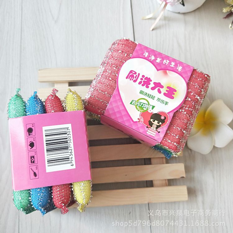 抹布/抹布洗碗布/洗碗布百洁布/洗碗布纯棉纱加厚/洗碗布纯棉纱细节图