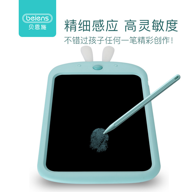 宝宝涂鸦绘画写字板产品图