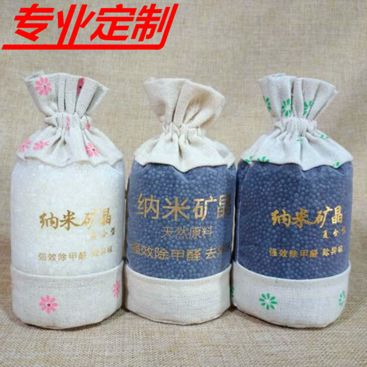 2020 Round Bottom Yarn Bag Cotton And Linen Nanocrystalline Activated Carbon Formaldehyde Removal Packaging Bag Mouth Customized Logo details Picture