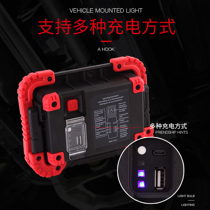 New COB ultra-bright USB charging work light, floodlight emergency portable camping flashlight, miner's lamp, mobile phone charging Specification image
