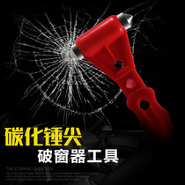 Automobile multi-function safety hammer window breaker two-way solid escape hammer bus fire safety wholesale