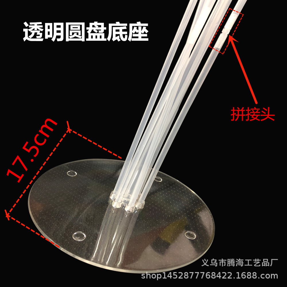 a桌飘底座3.jpg