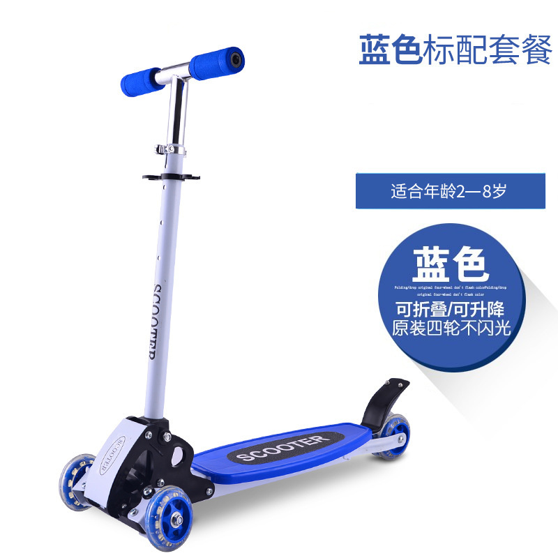 Manufacturers Direct Children's Four-Wheel Skateboard Can Be Lifted With Flash With Cartoon Folding Children's Scooter Specification drawing