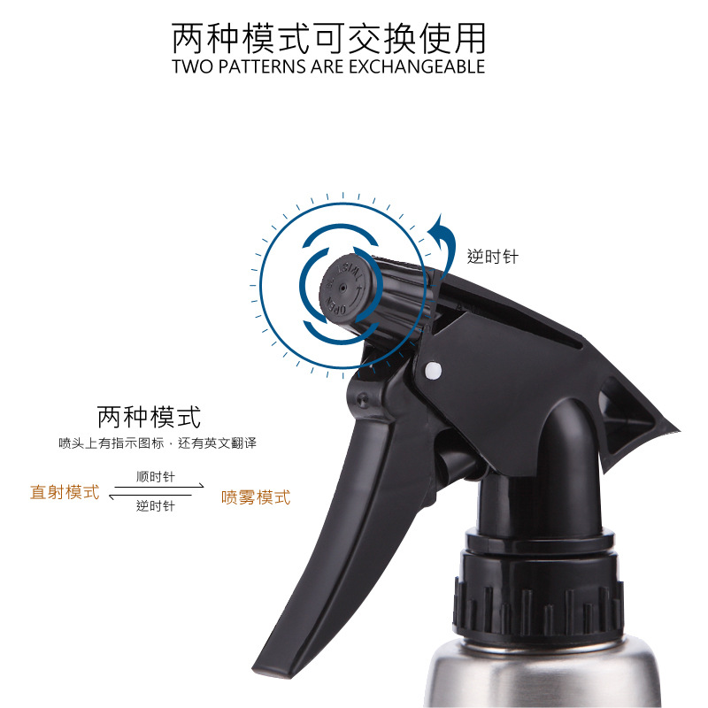 shanilak 304 stainless steel multi-functional spray bottle, household spray bottle, hair care spray bottle, salon cleaning spray bottle, stainless steel Item Picture
