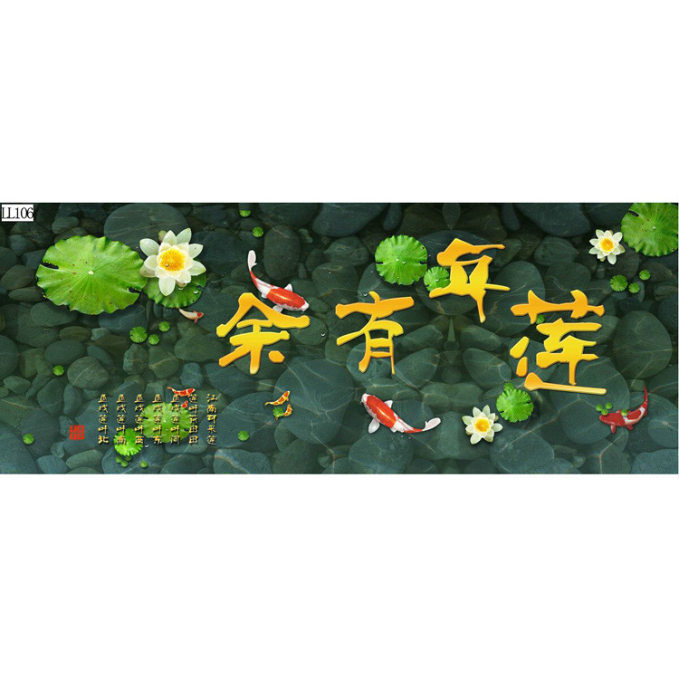 Fish tank background painting, aquarium landscape painting, lotus year surplus, high mountains and flowing water, good luck and happiness, pp non-adhesive landscape painting Item Picture