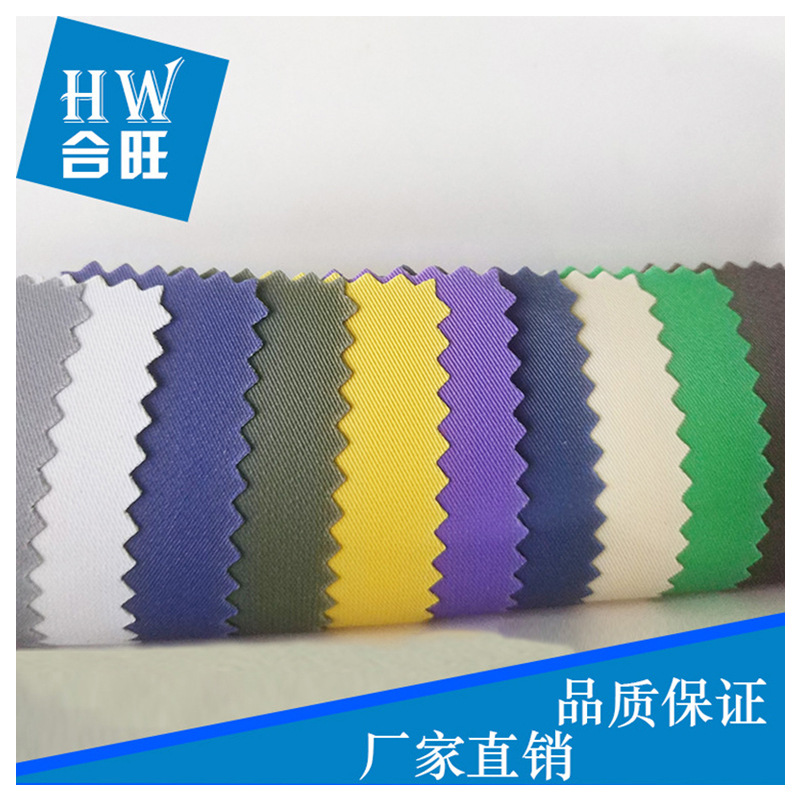 Hewang Factory Oxford leather Oxford cloth 600*300 600D3*15PVC mesh 6*3 tent washing machine cover Item Picture