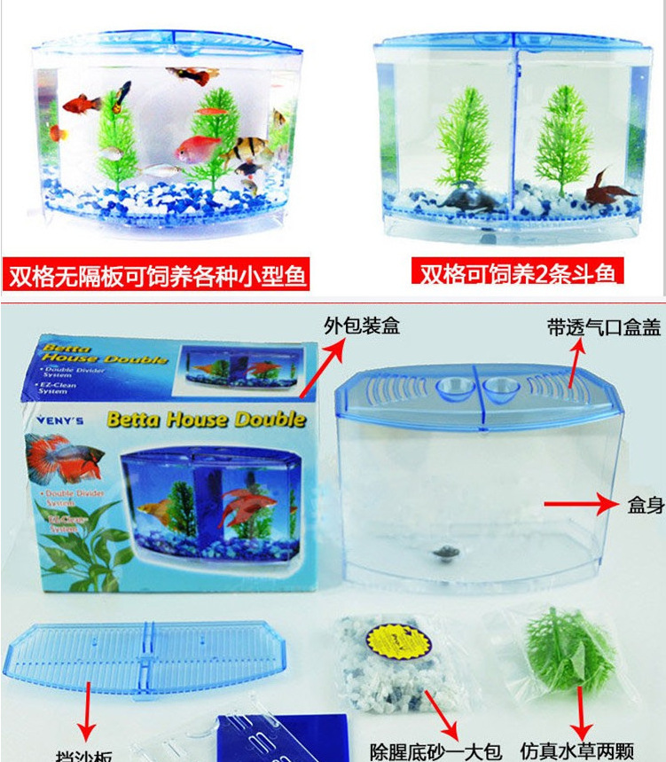 Mini plastic isolation aquarium for betta fish, ornamental fish, double-compartment ecological goldfish tank, pet breeding box Application Scenario