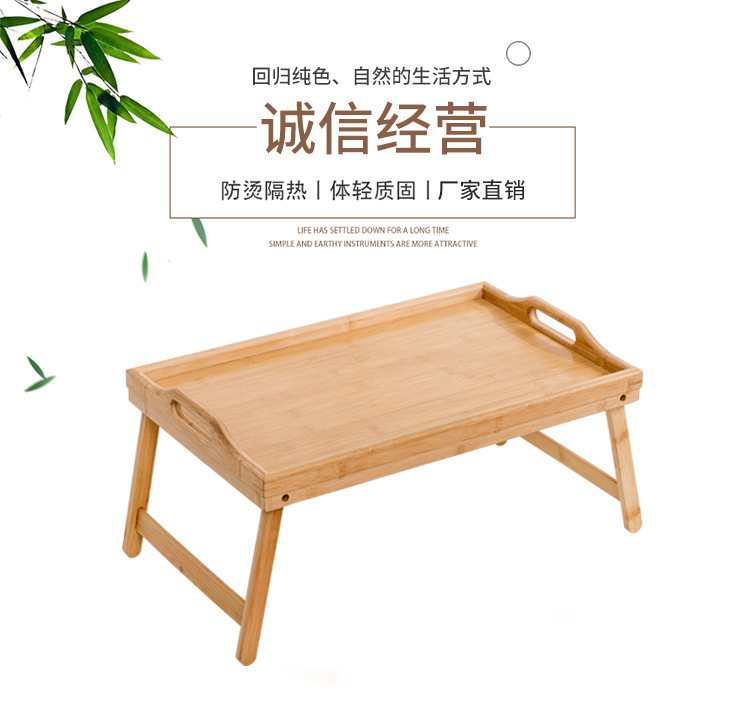 Lazy person folding table, multi-functional bamboo tray table, folding home bedroom wooden tray, bamboo simple computer desk pic 11