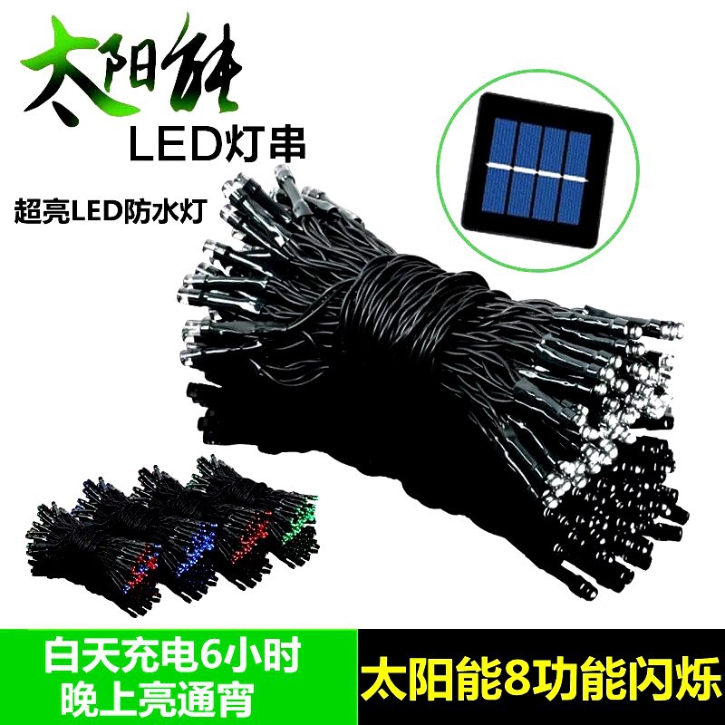 200Led Solar Light String Holiday Lights Christmas Outdoor Waterproof Lighting Lawn Landscape Garden Decorative String Lights details Picture