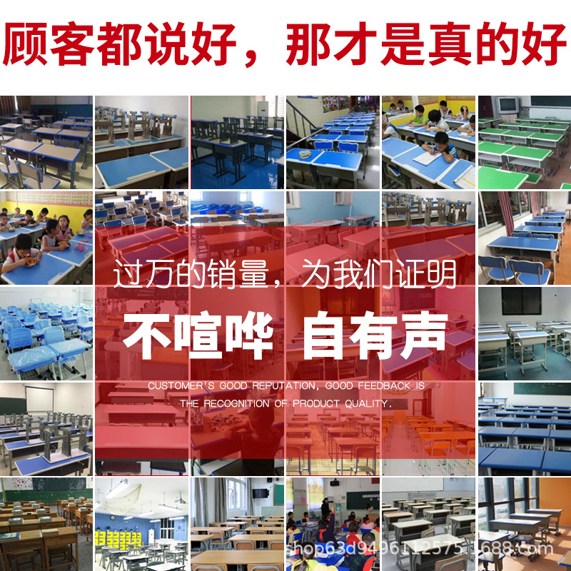 儿童学习桌椅实物图