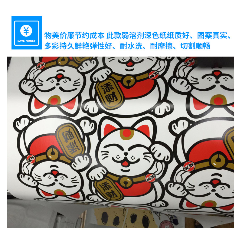 广印通牌PV白底实物图