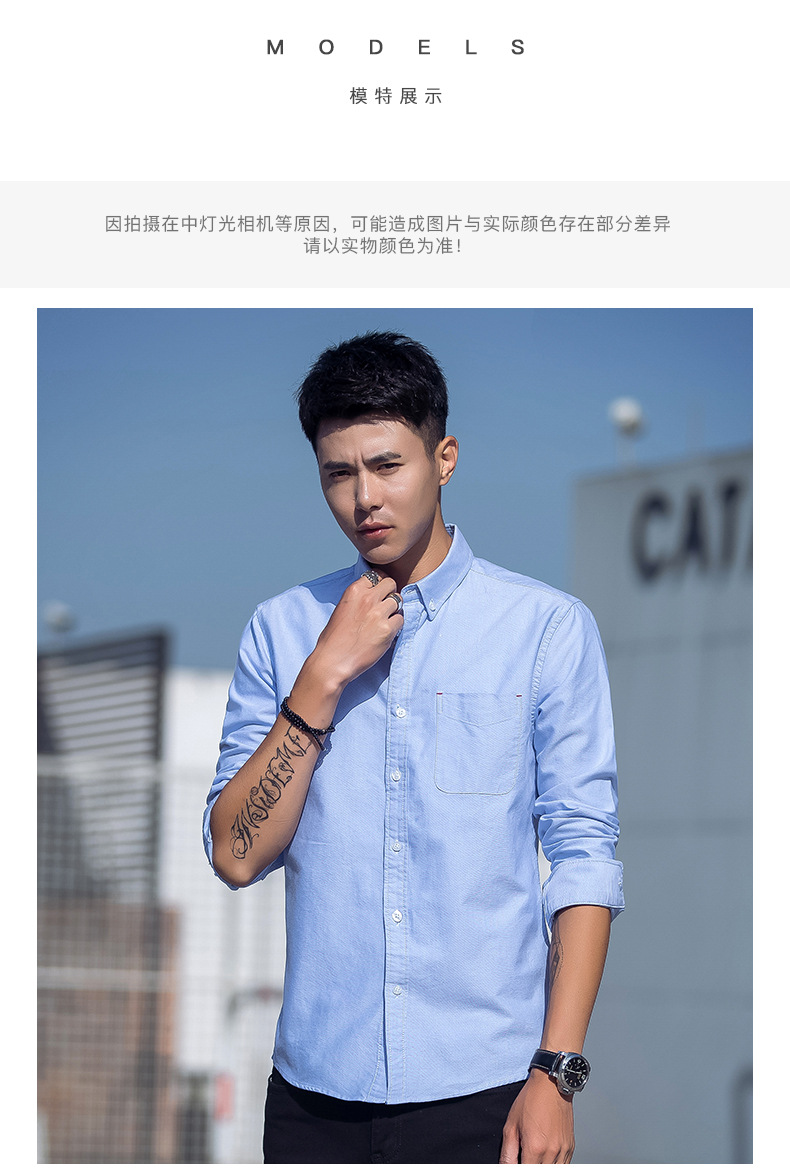 東雨男装秋冬牛津纺男士衬衫加绒保暖衬衫男纯棉加厚衬衣现货批发详情9