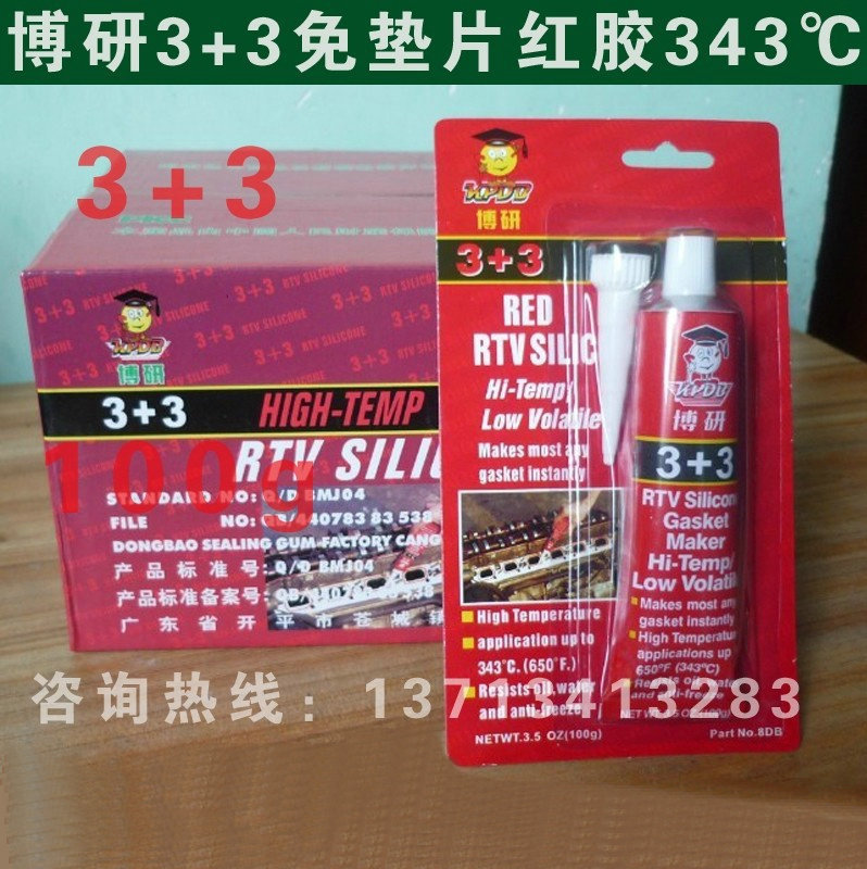 其他车身及附件实物图