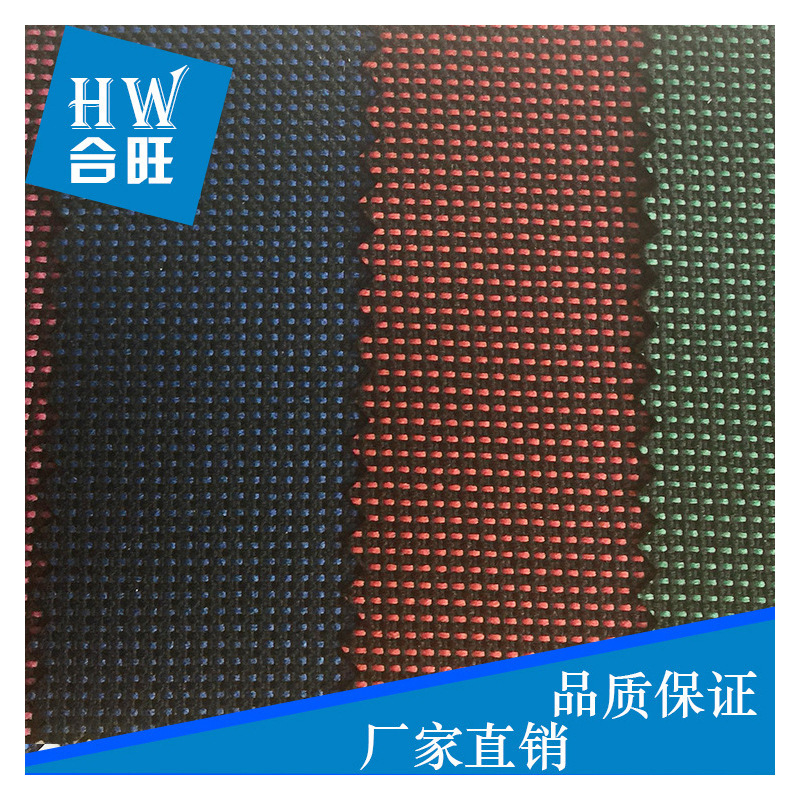 牛津革/600D双色/涤纶面料白底实物图