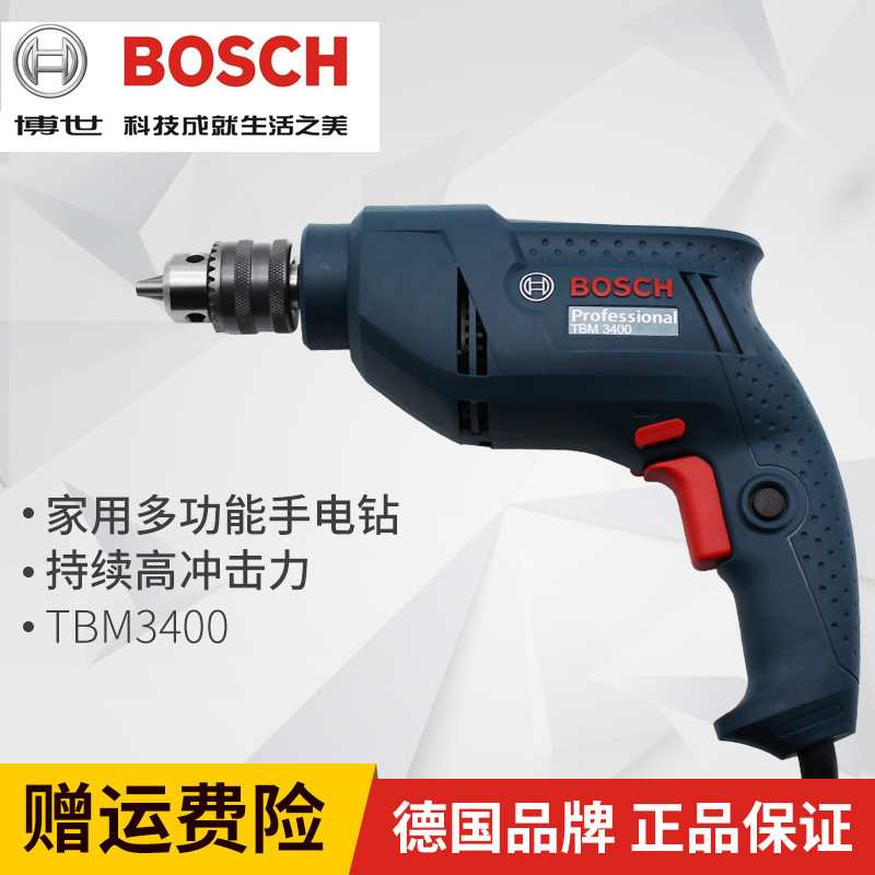 博世GBM340 插电带线手电钻 电动螺丝刀 家用多功能电钻钻孔