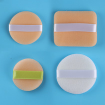Flocking powder puff Short pile dry powder puff high density powder powder puff set delicate powder powder