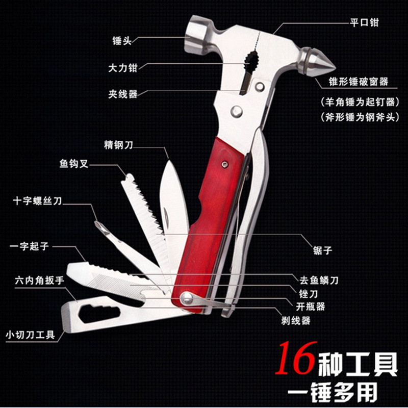 420g stainless steel safety hammer Solid steel escape hammer Window breaking rescue hammer Pointed hammer axe hammer claw hammer details Picture