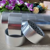 Aluminum foil tape household sticky basin tape Waterproof aluminum foil tape one yuan two yuan supply