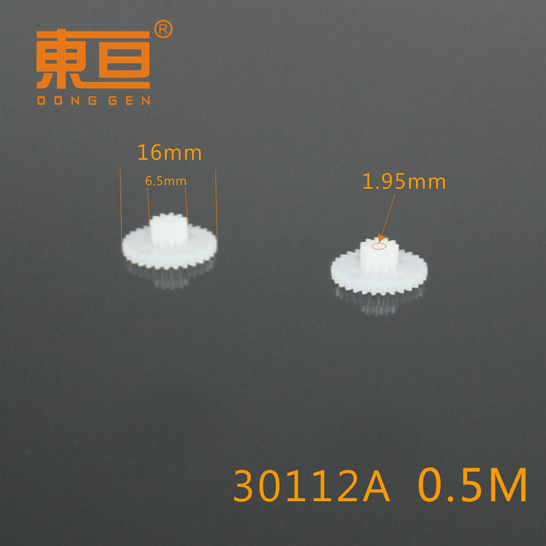 30112A double-layer gear with stacked teeth, plastic gear, toy gear, technology building block parts details Picture