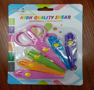 换头花边剪刀手工DIY 幼儿园安全制作  不伤手厂家直销套装(1)