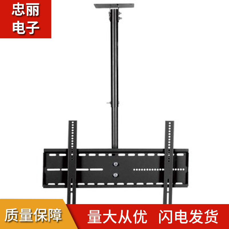 工厂批发电视吊架 可伸缩旋转支架 通用天花板吊顶架液晶吊装支架