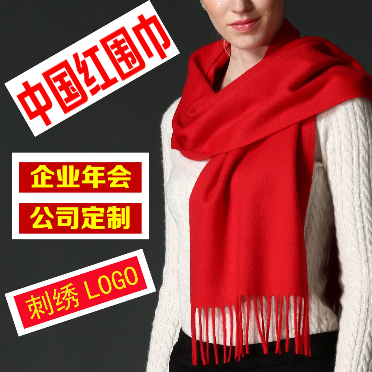 Hengyuanxiang Cashmere Scarf New Checkered Bib Thickened Annual Party Gift Embroidery Solid Color Warm Wool Scarf details Picture