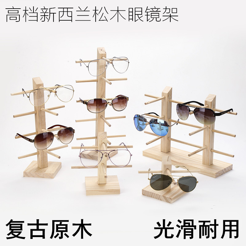 Solid wood eyeglass display stand, eyeglass store storage rack, display decoration prop, sunglasses, sunglasses stand, eyeglass rack