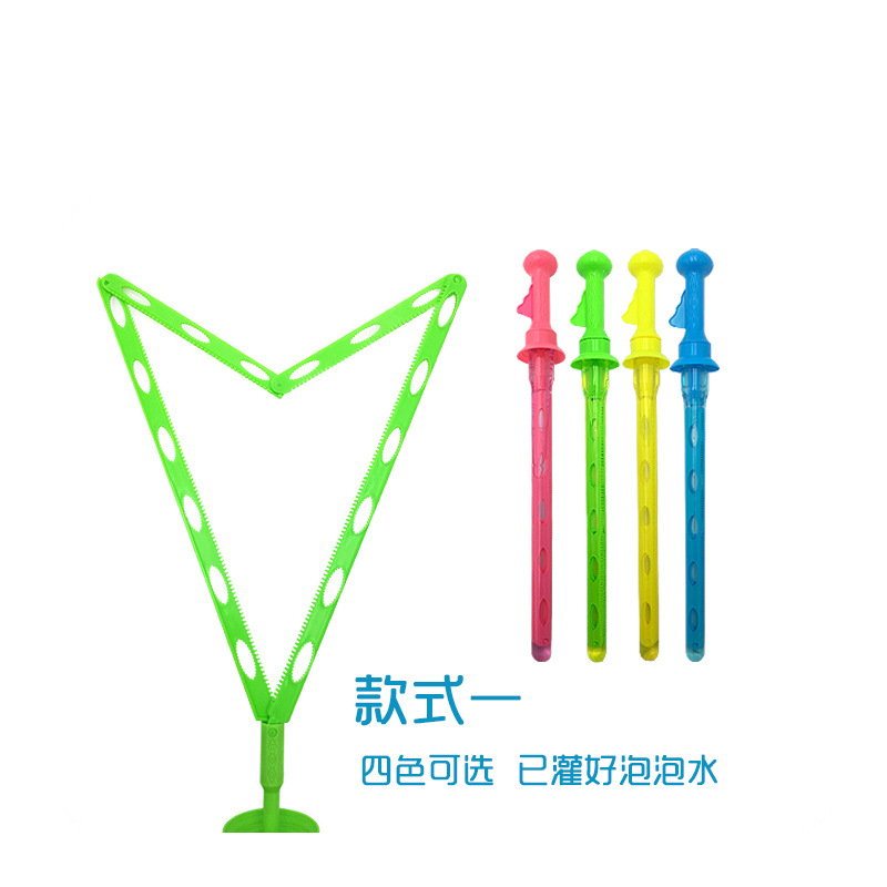 泡泡玩具实物图