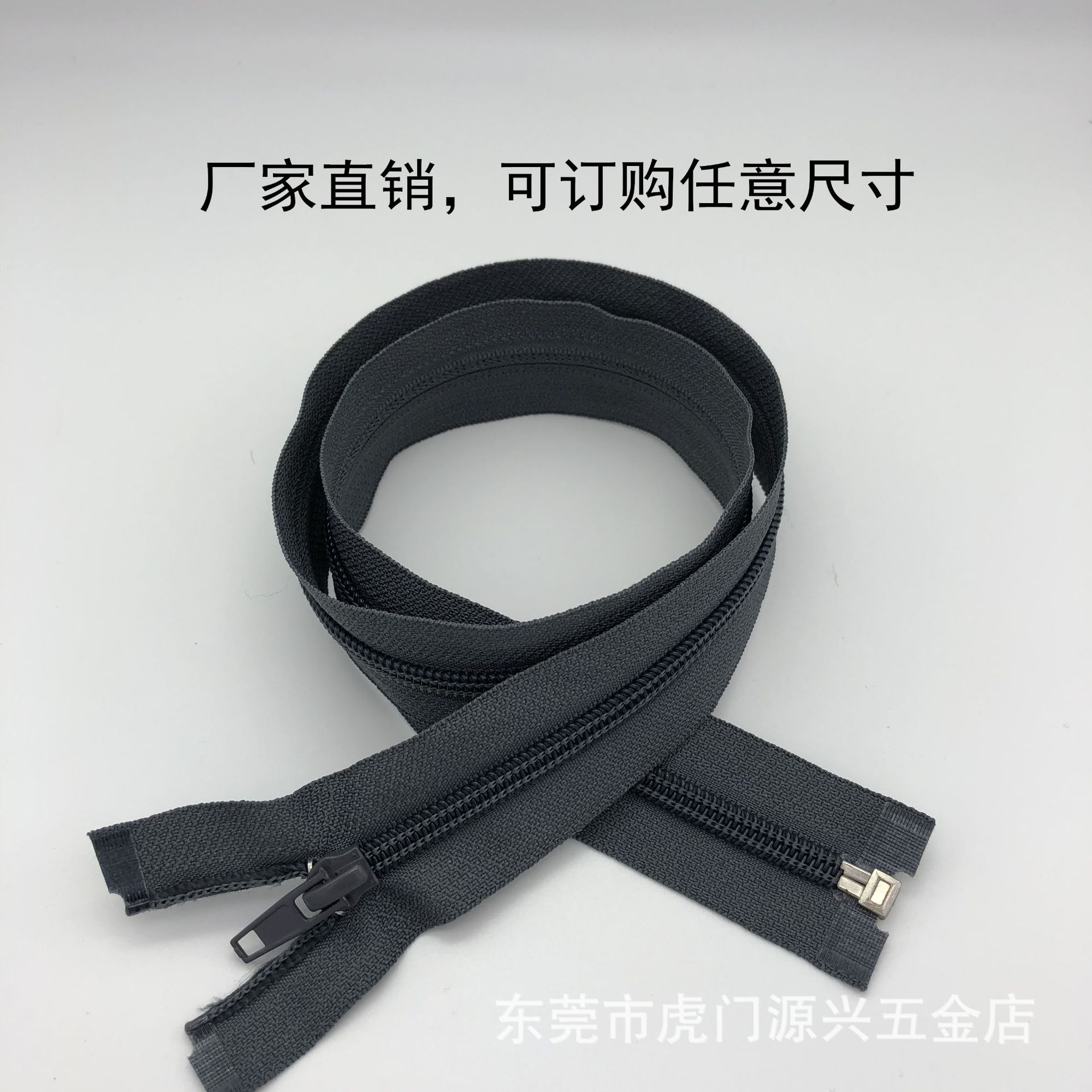尼龙拉链 5号尼龙开尾自动头条装拉链箱包服装裤子衣服外套钱包