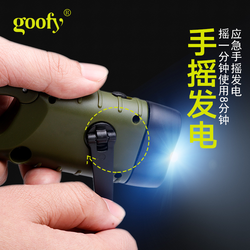 Goofy Outdoor Hand-Powered Led Flashlight Strong Solar Charging Emergency Relief Cross-Border Wholesale Manufacturers Specification drawing