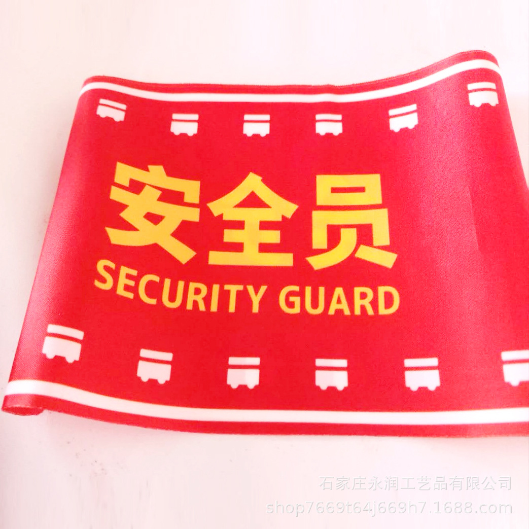 Spot Armband Referee Volunteer On Duty Security Staff Training Armband On Duty Fire Prevention Staff Wearing Armband details Picture