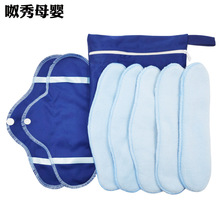 卫生护垫产妇可洗卫生巾套装卫生垫姨妈巾产妇卫生巾循环使用