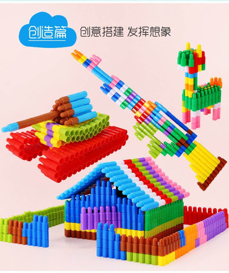 儿童塑料拼插/子弹头玩具细节图