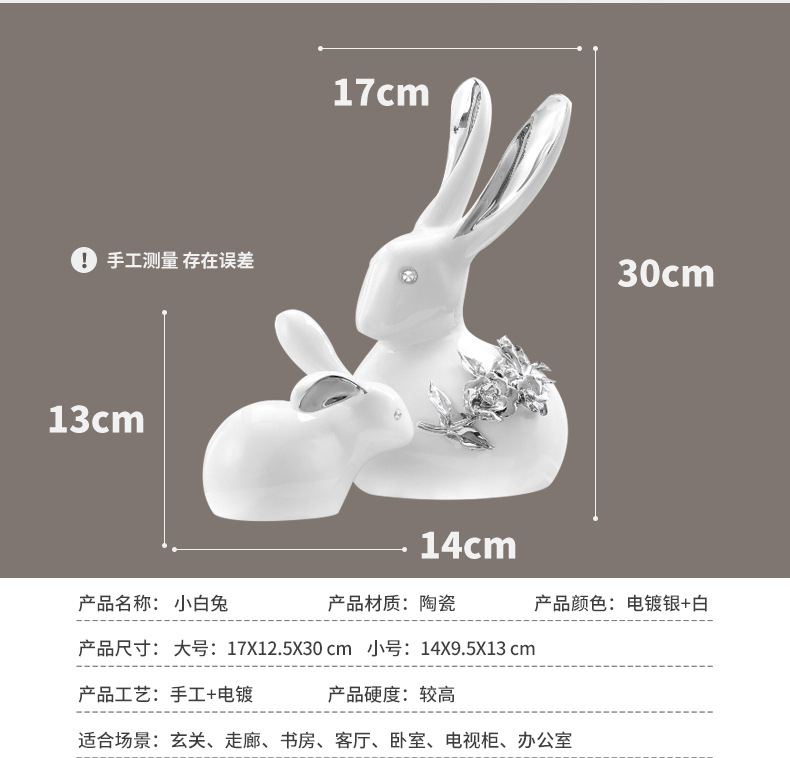 Chinagoods Ceramic Ornament创意动物家居装饰品陶瓷兔子摆件时尚客厅卧室摆设工艺品结婚礼物详情图3
