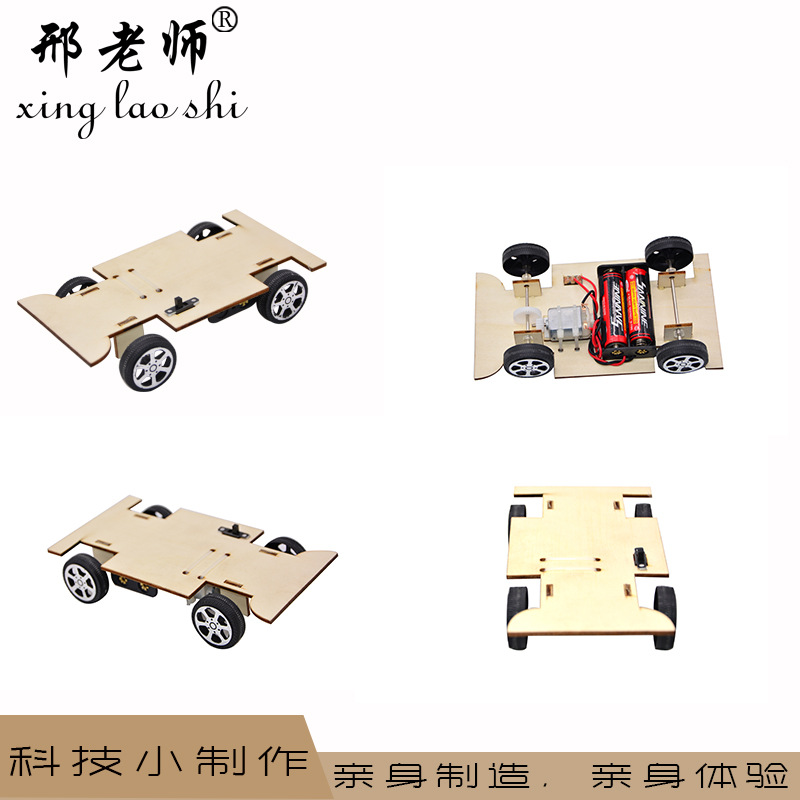 DIY Car model Technology Small Making and invention Handicraft class Recommended material package STEM Laboratory details Picture
