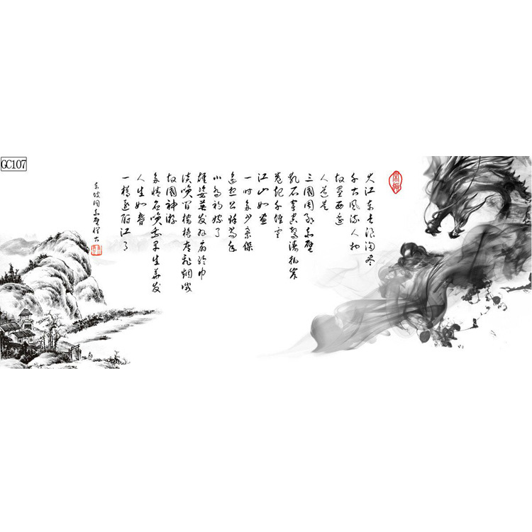 Baojie Aquarium Fish Tank Aquarium landscape Background painting, pp material without glue, ink-wash landscape calligraphy painting, landscape painting Item Picture