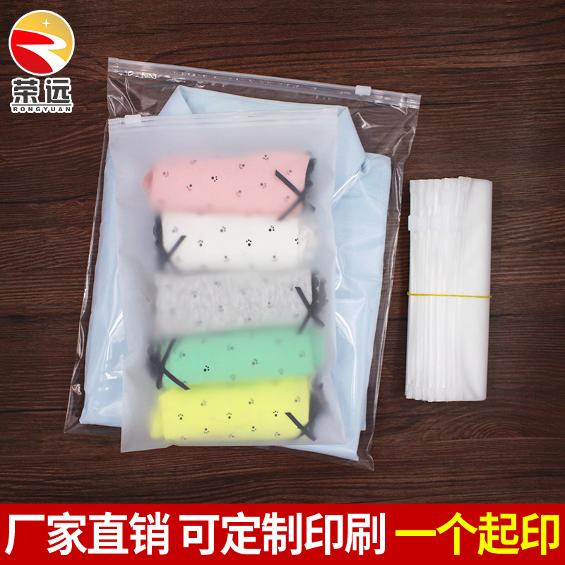 透明磨砂拉链产品图