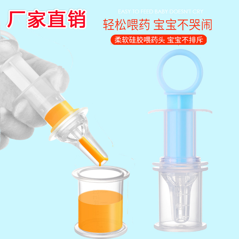 Silica gel feeder baby syringe feeder into both sides of the liquid anti - choking nipple feeder wholesale details Picture