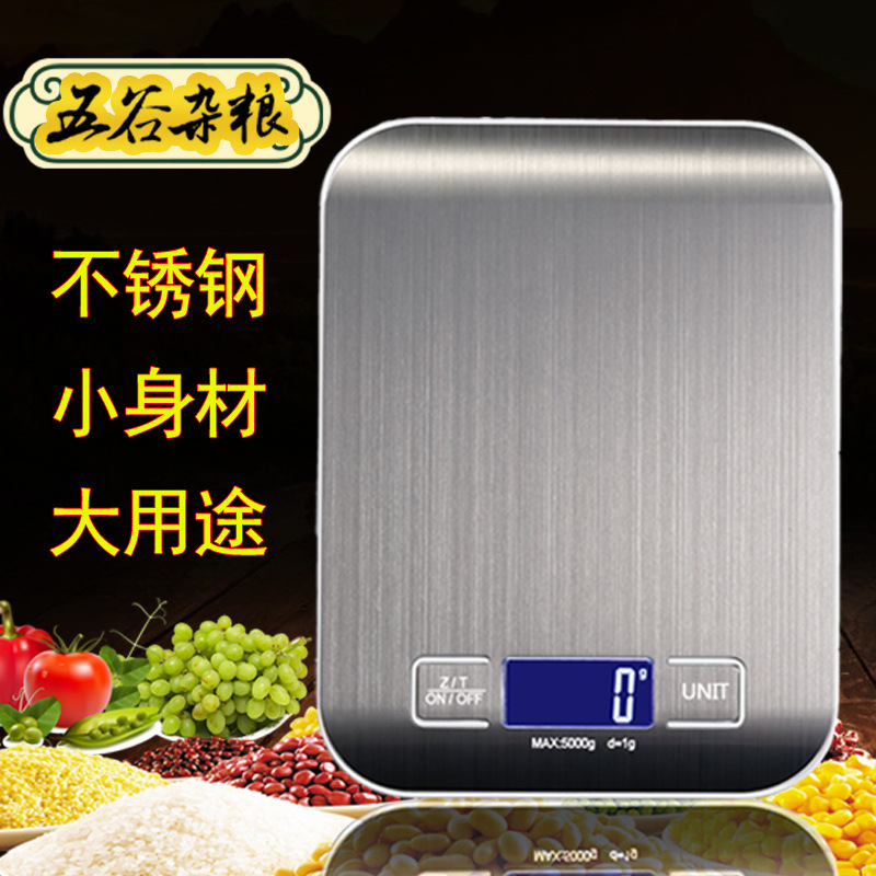 计数器/钟表/Muslim/3885电子钟/计数器佛教用品细节图