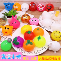 Venting water balloon wholesale venting pig head stress relief trick venting fruit venting ball venting toy creative gift