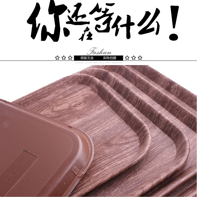 Export Export The Original Single Rectangular Wood Grain Tray Hotel Catering Home Cafe Thickened Plastic Transfer Tray Application Scenario