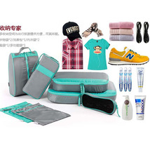 韩国多功能旅行收纳袋七件套 行李箱衣物整理收纳袋7件套可印制