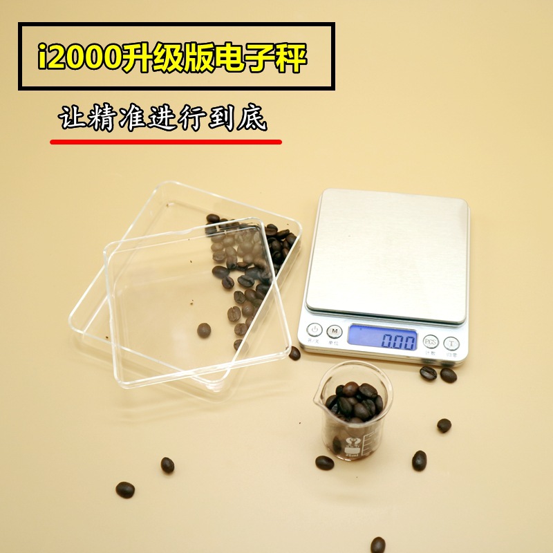 Wholesale Electronic Scale Pocket Jewelry Scale Lipstick Hand Soap Drop Glue Electronic Scale I2000 Kitchen Scale Table Scale Mini Specification drawing