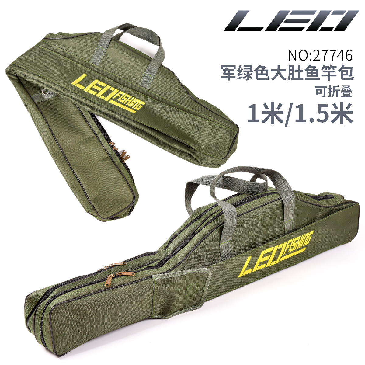 27746 LEO [Foldable large-belted fishing rod Bag 1M/ 1.5m Military Green/Black] Long fishing gear soft bag details Picture