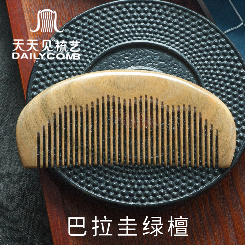 See Every Day Green Sandalwood Comb Small Comb South America Paraguayan Green Sandalwood Fine-Toothed Comb Sandalwood Comb Specification drawing