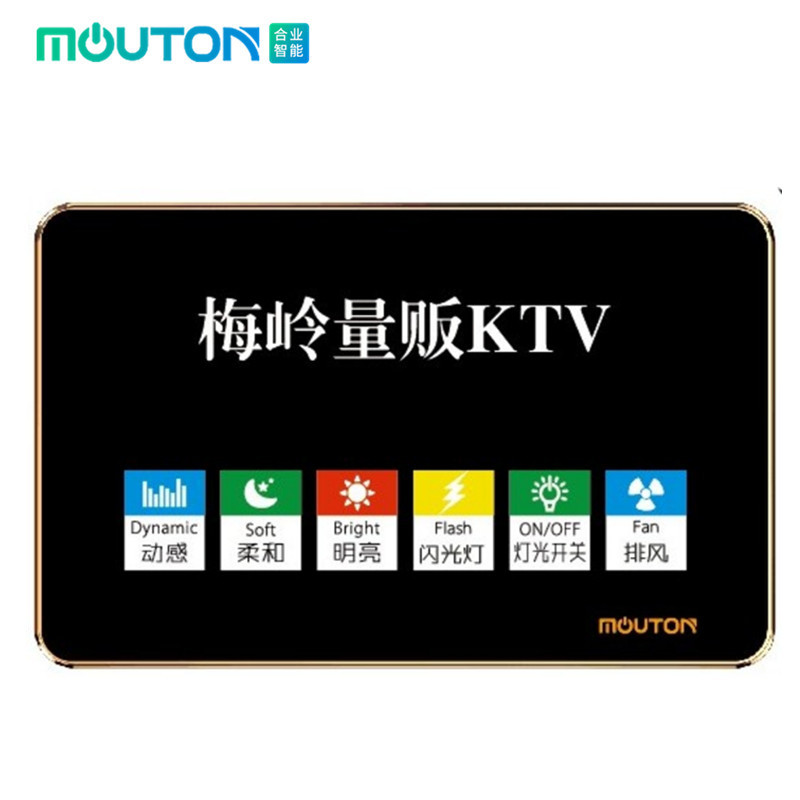 墙壁开关实物图